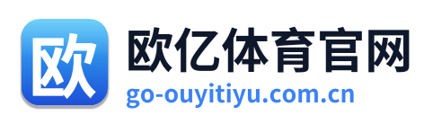 欧亿体育官网